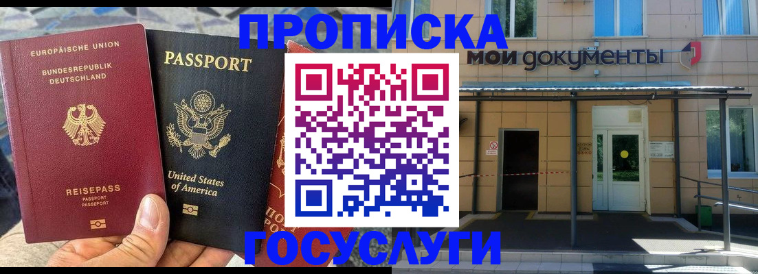 найти адрес прописки в Архангельской области