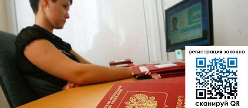 форма 3 в Архангельской области